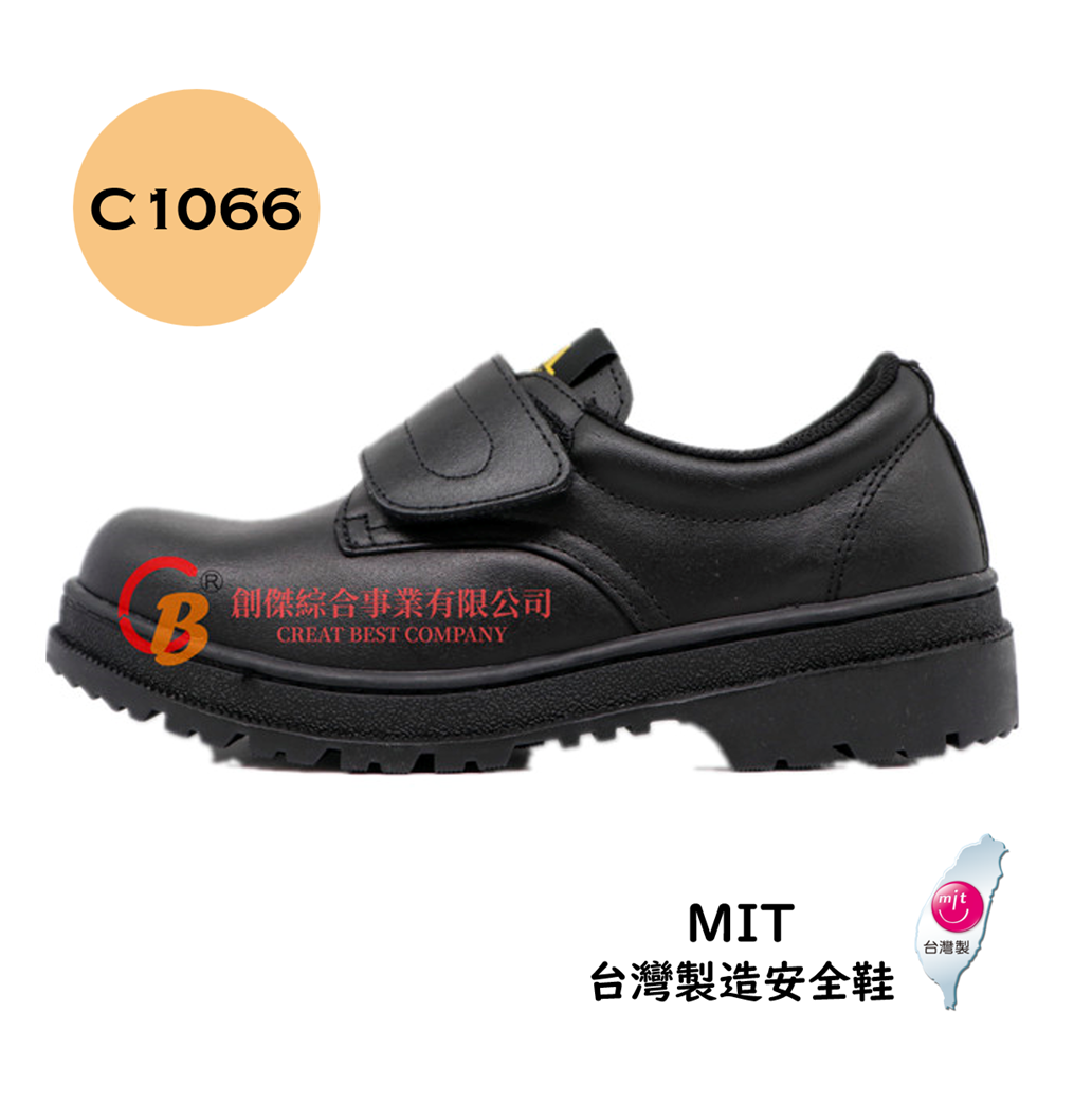台灣製安全鞋