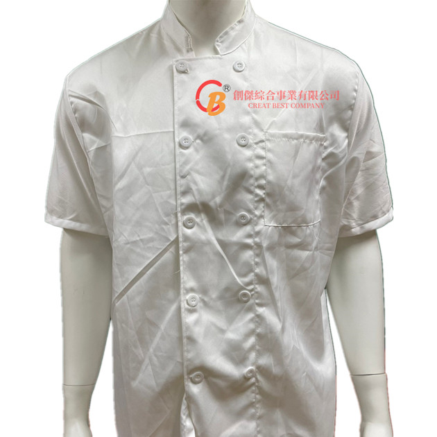 【上衣】短袖廚師服 工作服 舒適透氣 薄款 後背透氣網