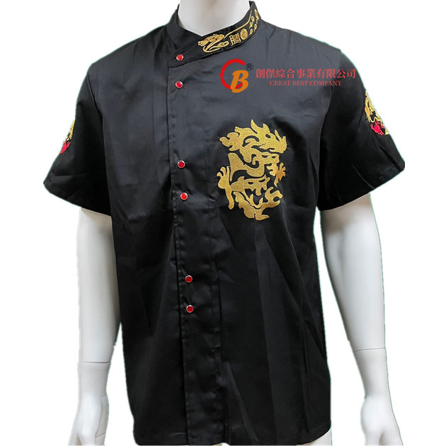【上衣】龍袍廚師服 精美刺繡 抗皺不起毛球 涼爽舒適