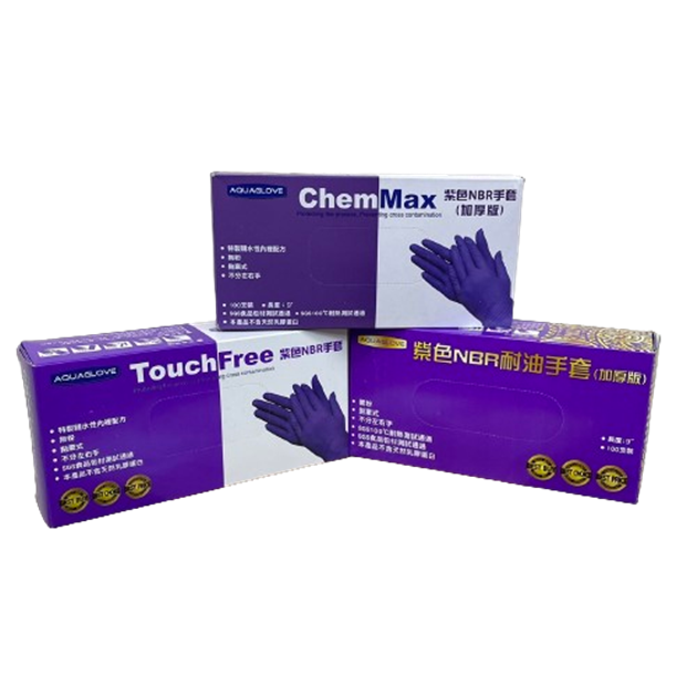 NBR紫色手套