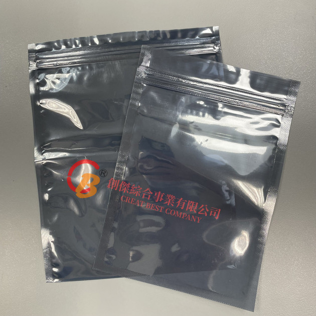 抗靜電金屬夾鏈平口袋