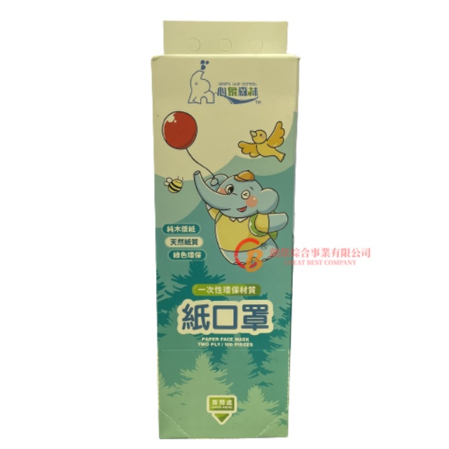 紙口罩 防塵口罩 兩層口罩 非醫療口罩 餐飲 拋棄式口罩